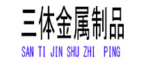 太原光伏配件