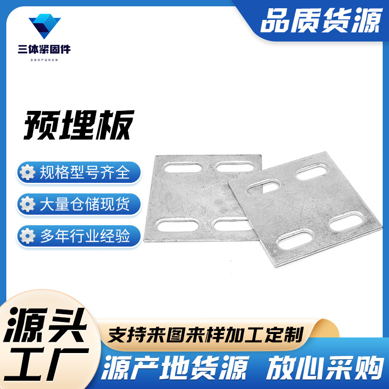 太原三体金属制品